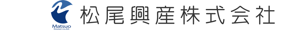 松尾興産株式会社